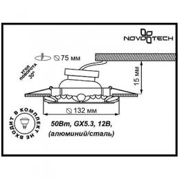 Встраиваемый светильник Novotech Ligna  - 2