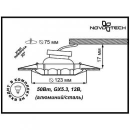 Встраиваемый светильник Novotech Ligna  - 2