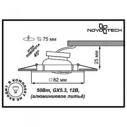 Встраиваемый светильник Novotech Quadro  - 2