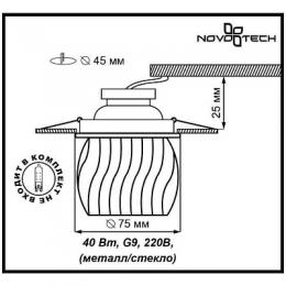 Встраиваемый светильник Novotech Vetro  - 2