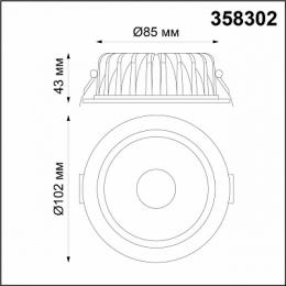 Встраиваемый светодиодный светильник Novotech Drum 358315  - 3