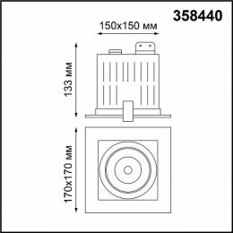 Встраиваемый светодиодный светильник Novotech Gesso  - 2