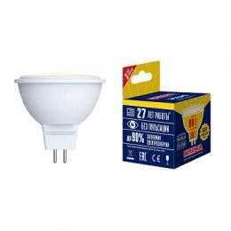 Лампа светодиодная (UL-00003839) GU5.3 7W 3000K матовая  - 2