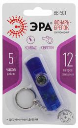 Фонарь-брелок светодиодный ЭРА от батареек 25 лм  Б0033752  - 2