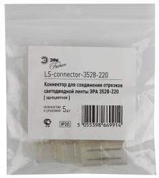 Коннектор ЭРА  Б0004969  - 2