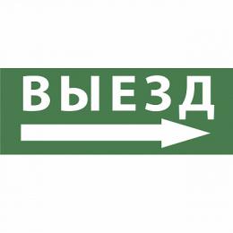 Изображение продукта Пиктограмма ЭРА  Б0048459 