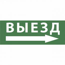 Изображение продукта Пиктограмма ЭРА  Б0048469 