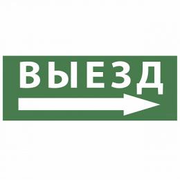 Изображение продукта Пиктограмма ЭРА  Б0048482 